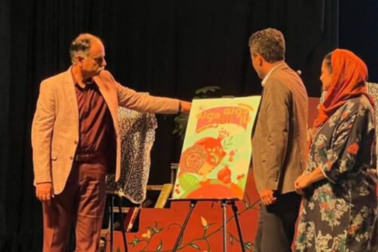 Puppet Play ‘Nazdoone Anardone’ Published in Bandar Abbas
