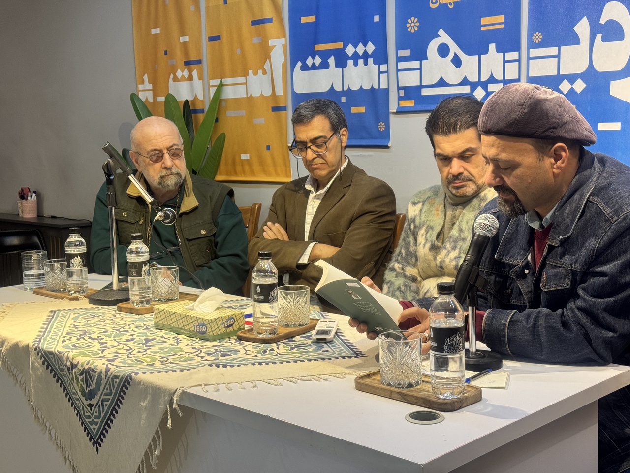 The book ‘Old Snow, New Snow’ was unveiled in Isfahan.