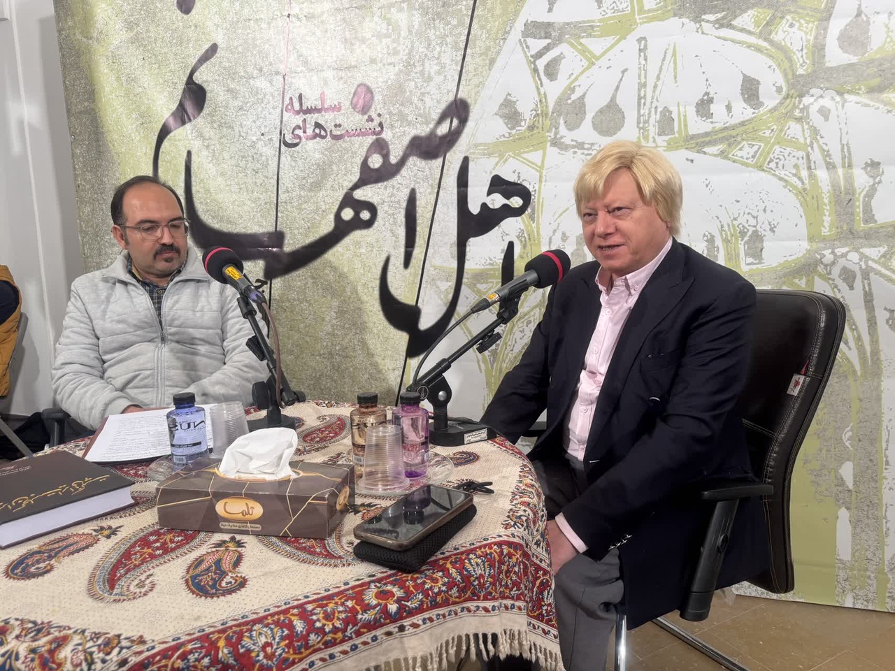 Re-examining Urban Authenticity and Identity in the ‘People of Isfahan’ Meeting