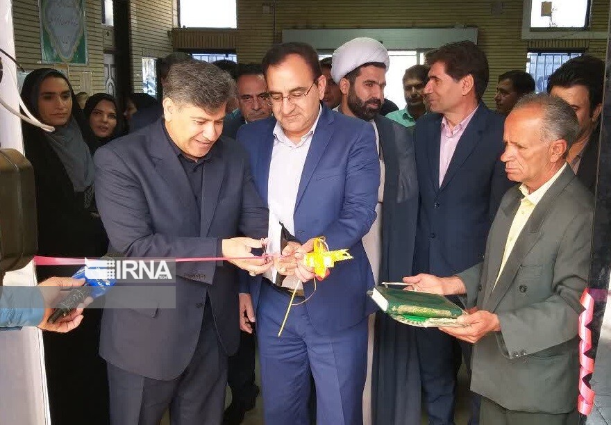 Ilam Book Fair Opened