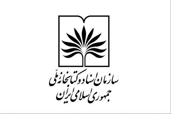 Get a 50% discount, become a member of the National Library.