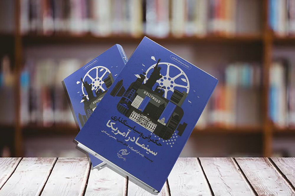 The First Governance Book of the Year Festival Will Be Held