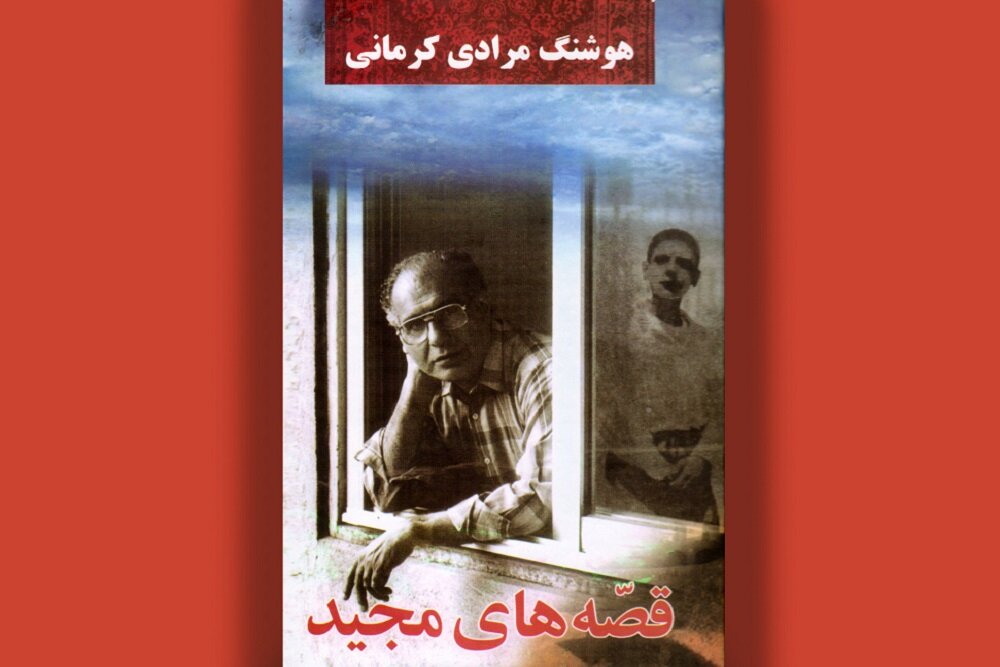 Majid’s Stories Published for the 40th Time