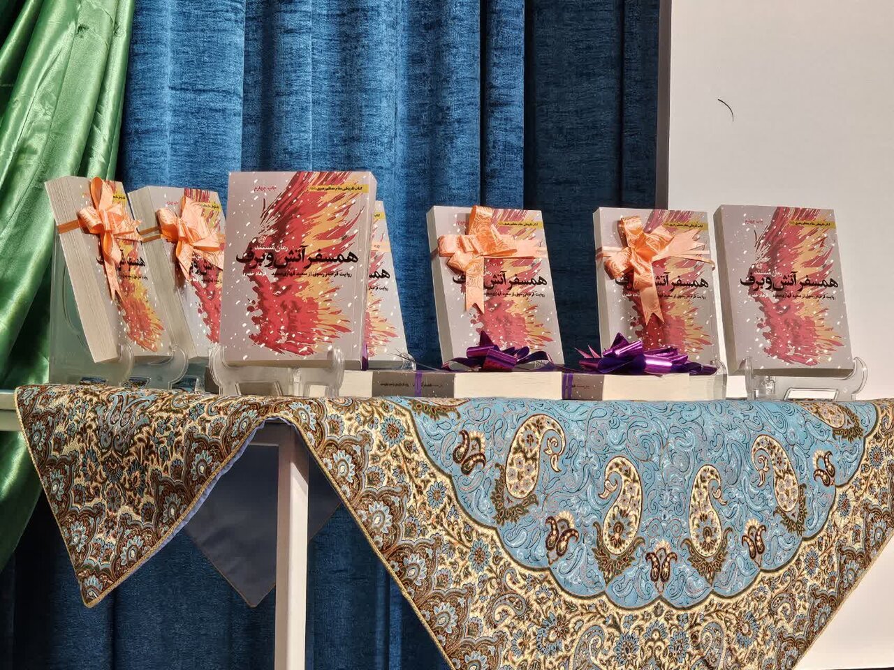 Ceremony for the introduction and review of the book “Companion of Fire and Snow” held in Sanandaj