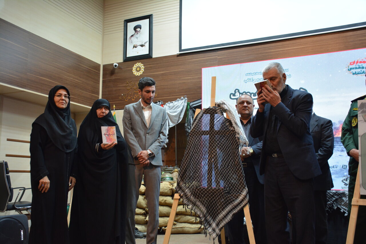 Holding an introductory session for the book ‘The Companion of Fire and Snow’ in Kermanshah