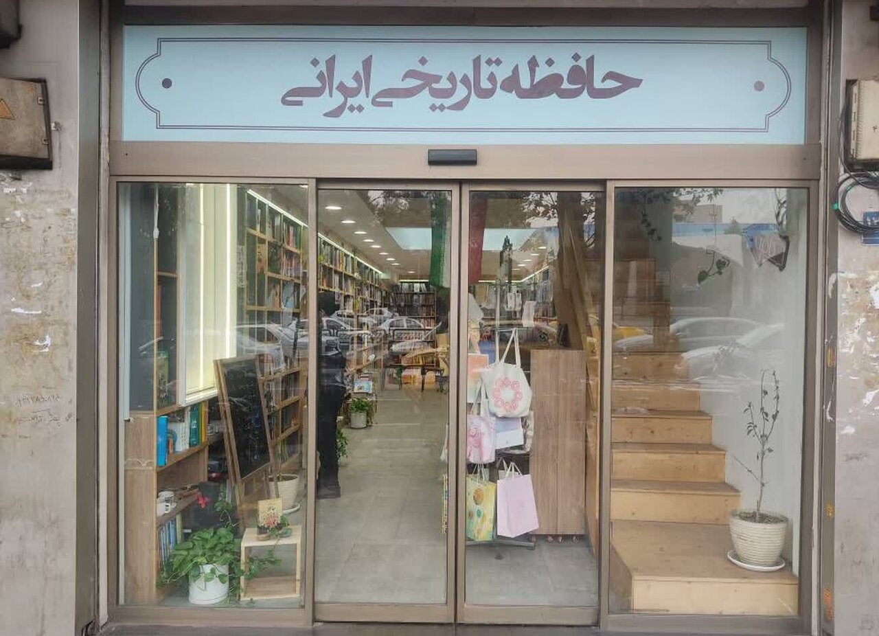 ‘Sobh-e Sham’ and ‘Khun-e Deli Ke La’l Shod,’ Bestsellers of Historical Memory Bookstore