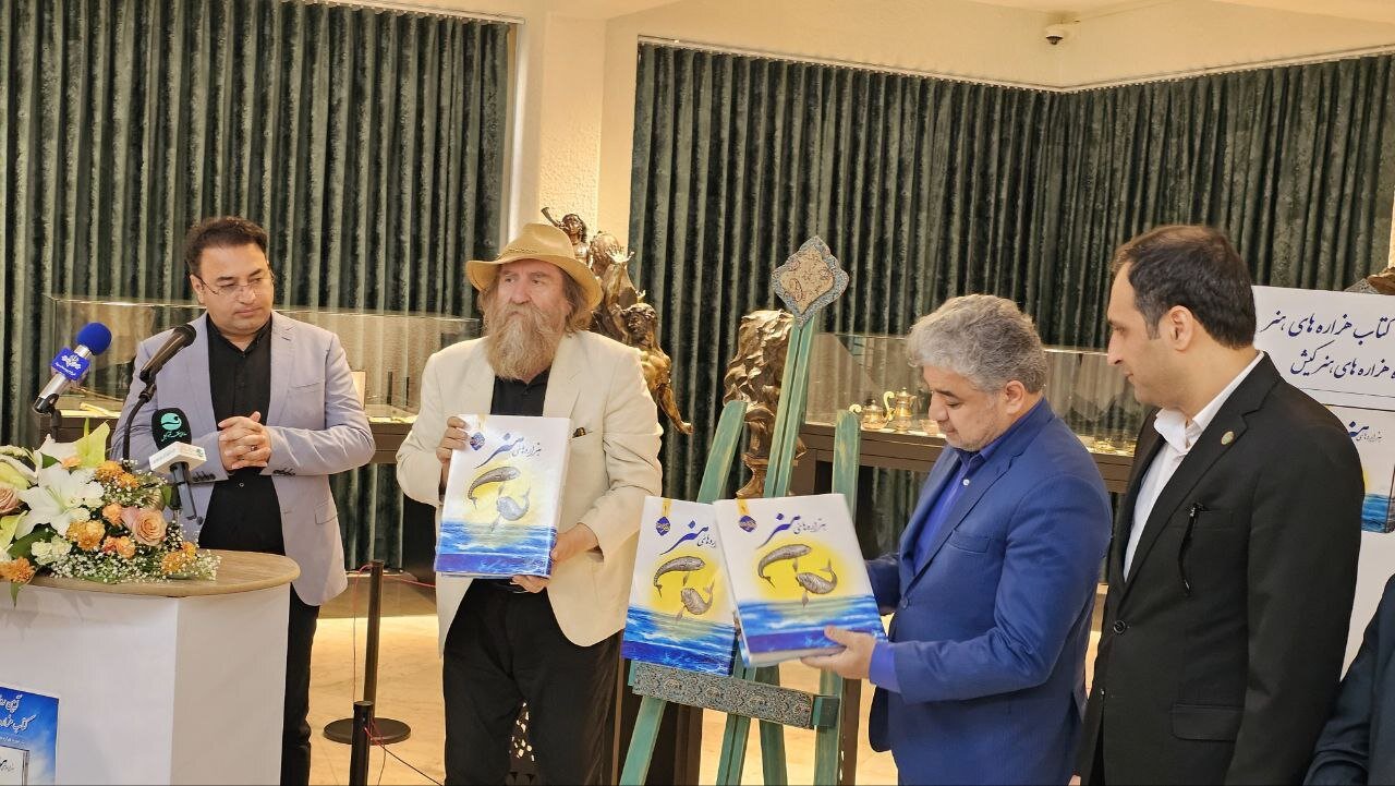 The first book about the museum works of the Mostazafan Foundation was published