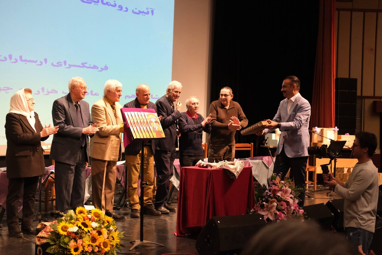 Children’s Santour Unveiled; An Account of an Experience with Love