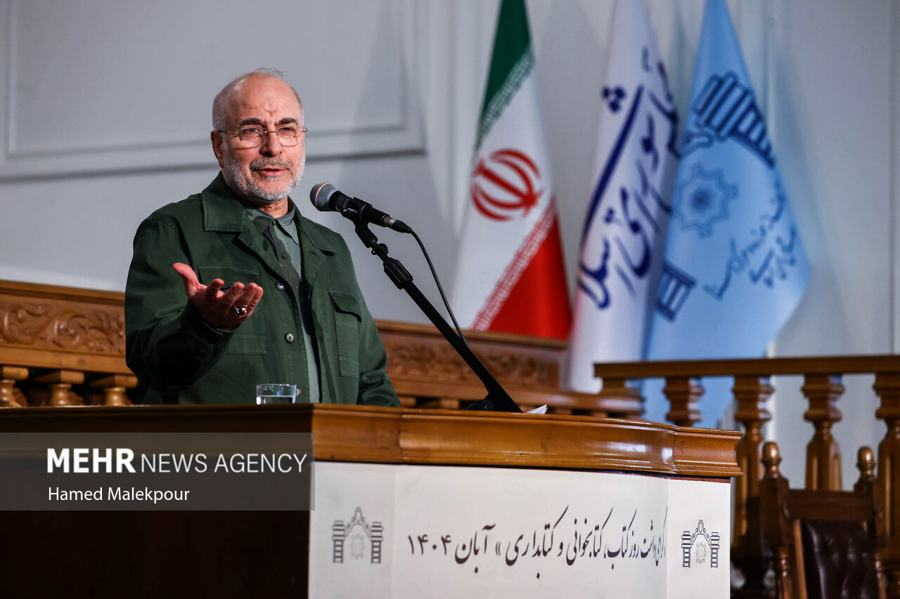 “Book, Book Reading, Librarian” Day observed in Tehran