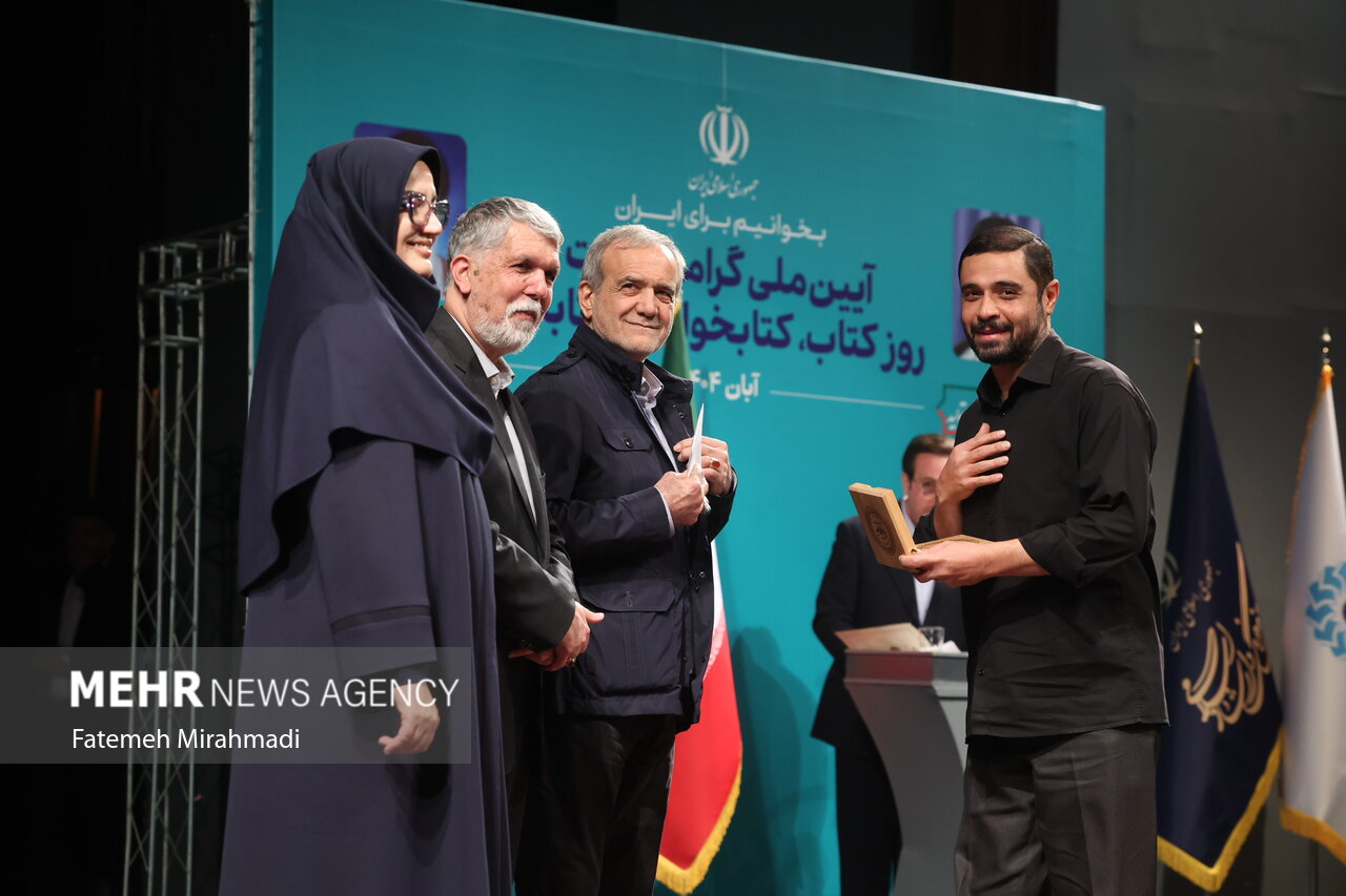 “Book, Book Reading, Librarian” Day in Tehran