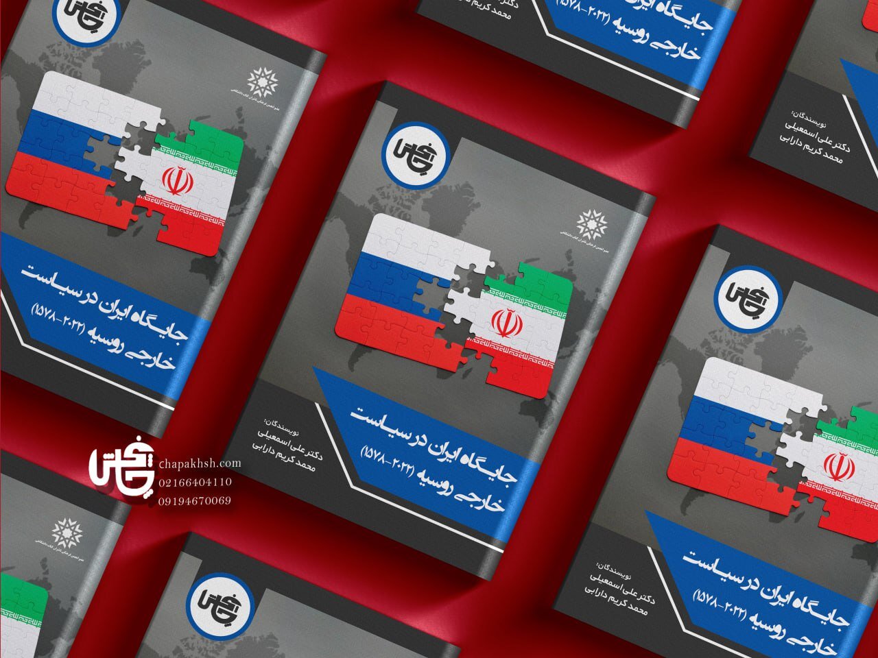 An Accurate Picture of the Ups and Downs of Iran’s Relationship with Russia