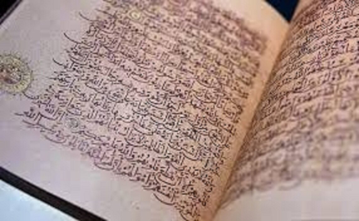 Display of a Thousand-Year-Old Quran Copy at Sharjah Book Fair