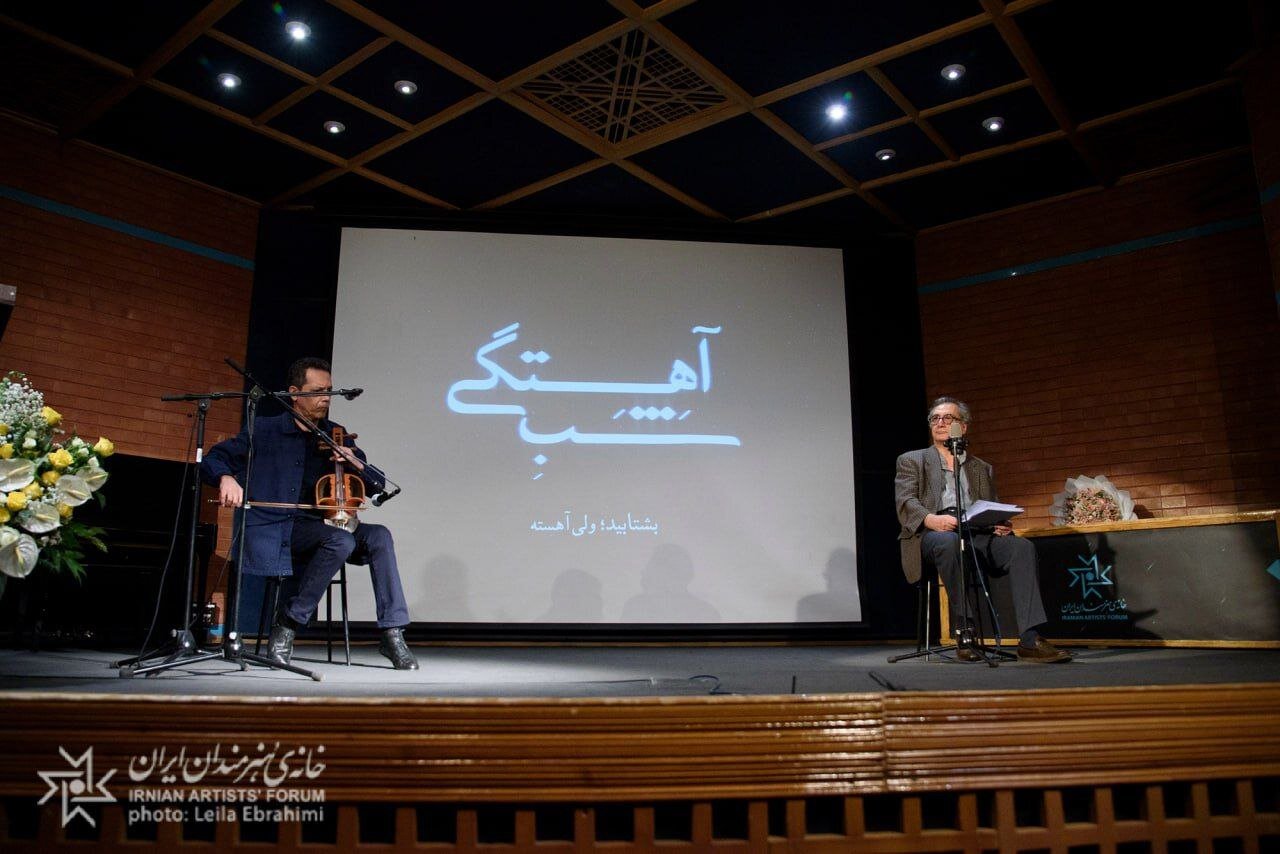 Hurry, but Slowly / Younes Shokrkhah: Haste Leads to Efficiency, but Slowness Leads to Wisdom
