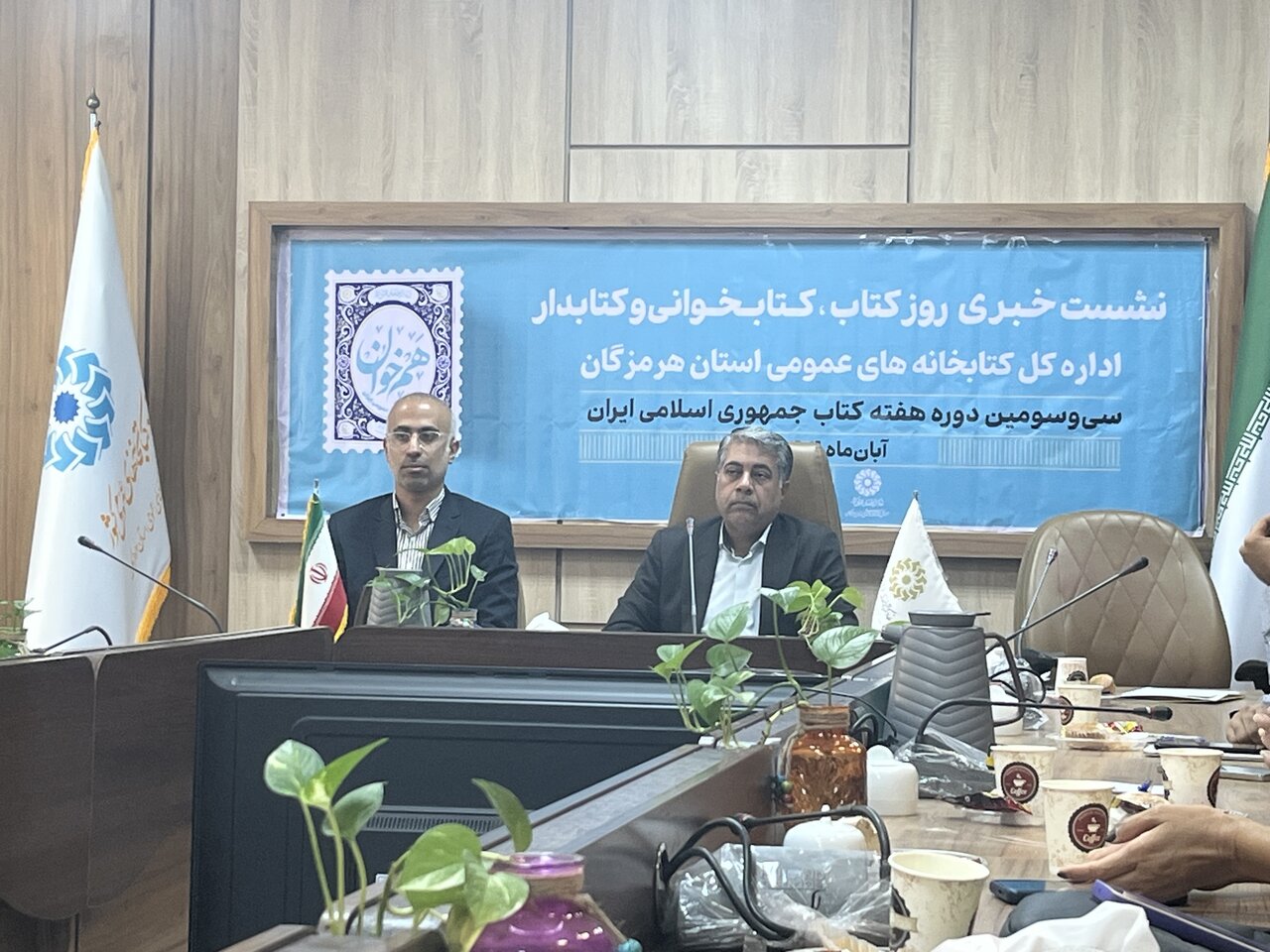 Hormozgan Takes Steps Towards Smart and Digital Libraries / Children, Flag-Bearers of the Future of Reading in the Province