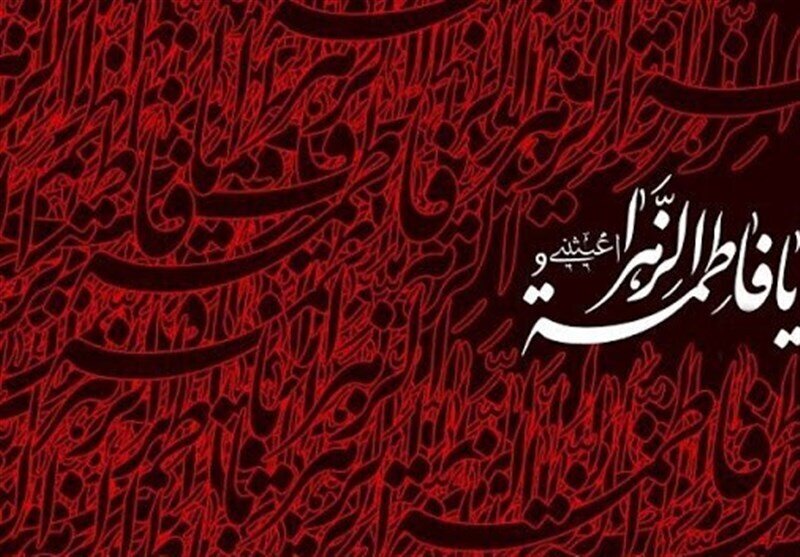 Truth, Knowledge, and Faith in Defense of Fatimid Ranks