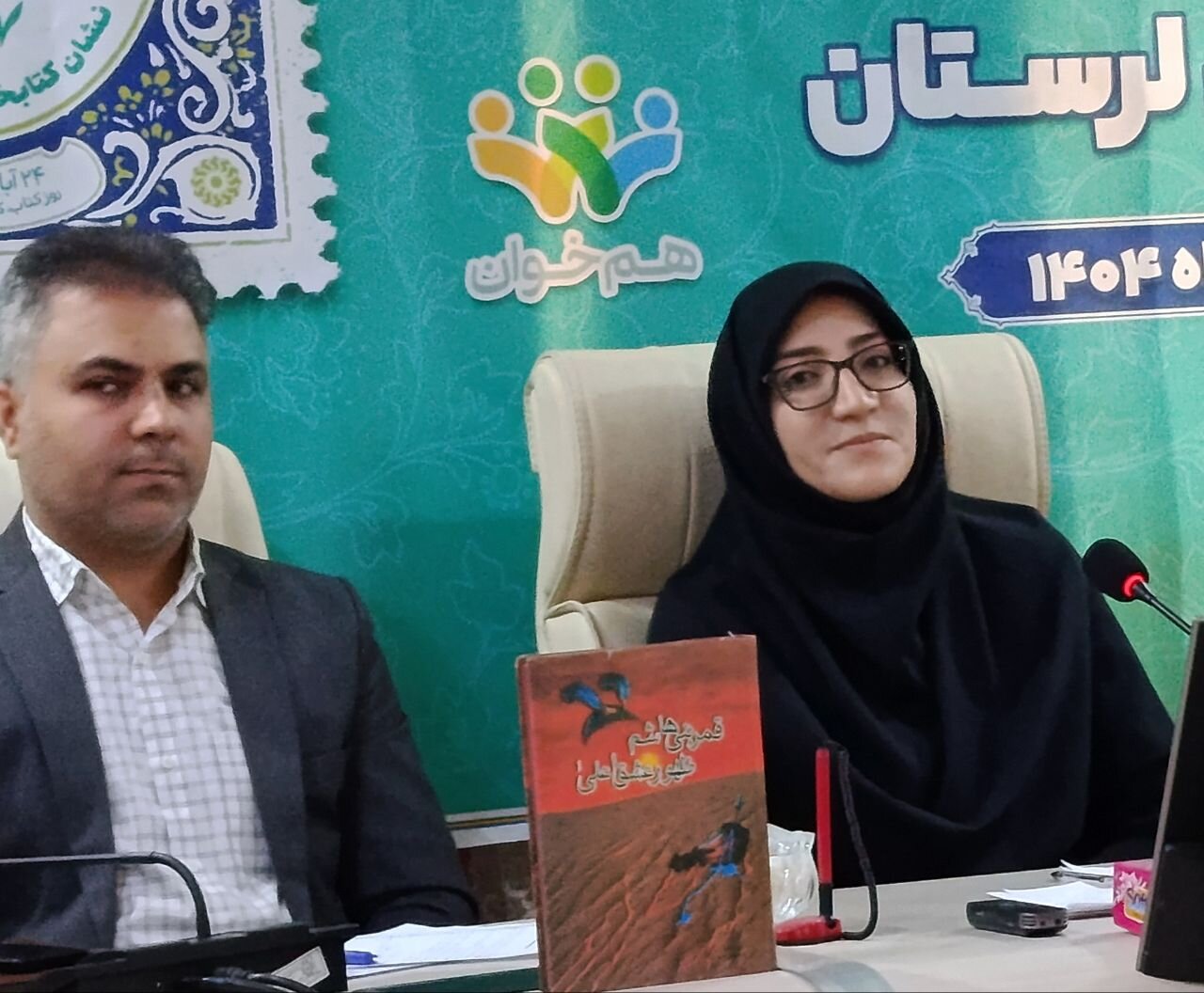 Lorestan Libraries Under Rented Roof / 123 Personnel Without Administrative Building