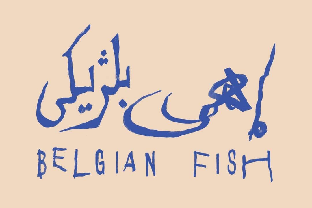 «Belgian Fish» goes to Book Garden