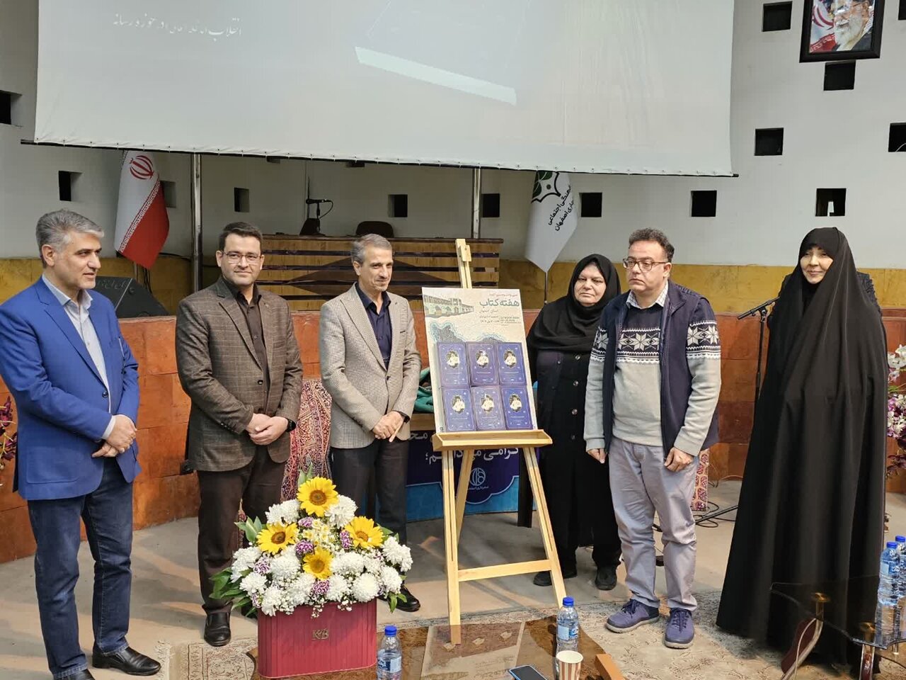 Unveiling of the Book ‘New Governance in the Media Arena’ at Isfahan Central Municipal Library