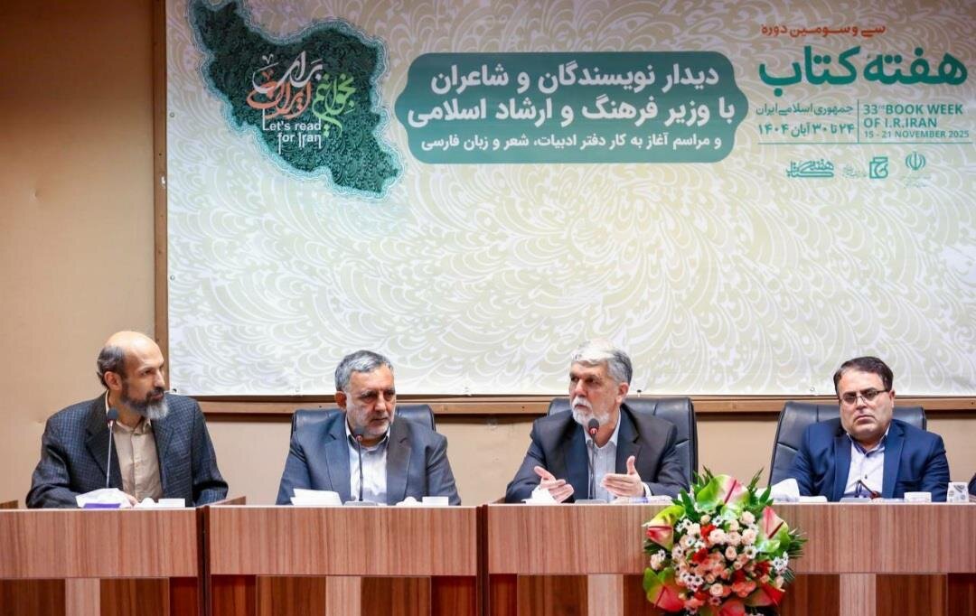 Inauguration of the Office of Literature, Poetry, and Persian Language / Seyyed Abbas Salehi: We have currently drafted the job descriptions, and the general framework is clear.