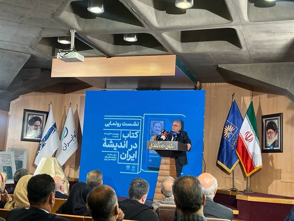 Watch | Zarif: Iran’s Power is its People and Managers, But Unfortunately We Have Not Used This Great Asset Correctly