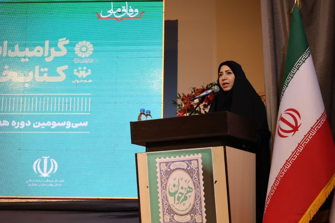 Holding the 21st Commemoration of Resistance Literature in Chaharmahal and Bakhtiari