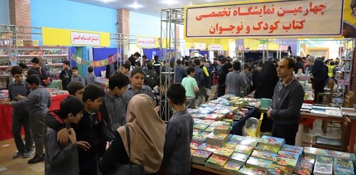Visit of 6,000 People to the Qazvin Children and Young Adults Book Exhibition