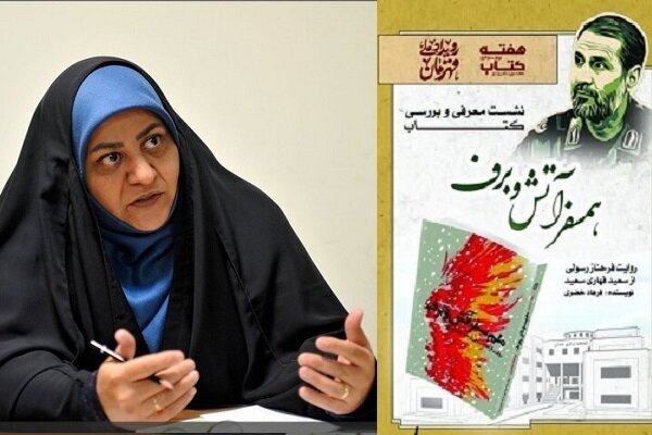 Listen | Endeavor, Love, and Family Strengthening: The Triad of a Revolutionary Woman