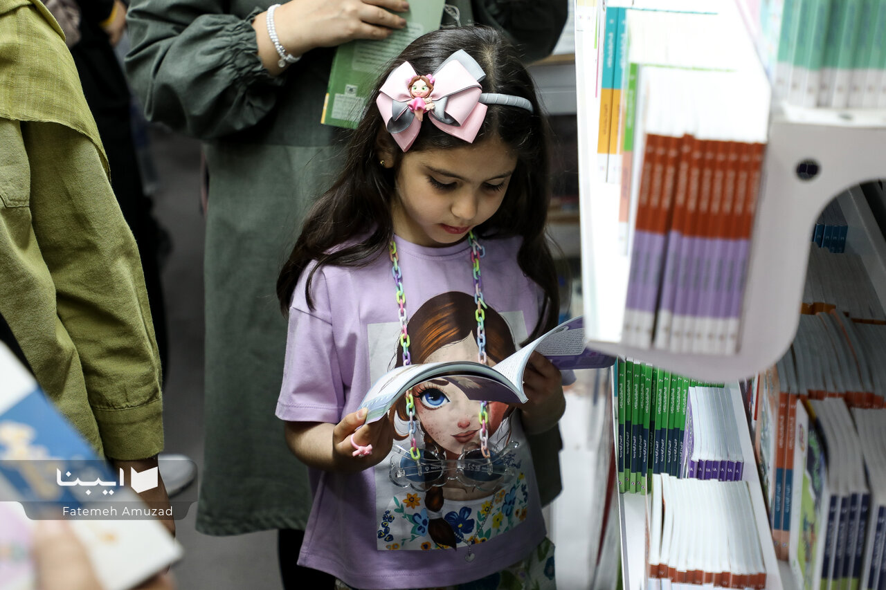 The Book; A Child’s Last Refuge in the Digital World