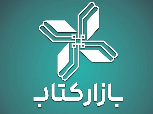 The subsidized sales plan ‘Book Market’ specifically for bookstores in Kerman Province will be held
