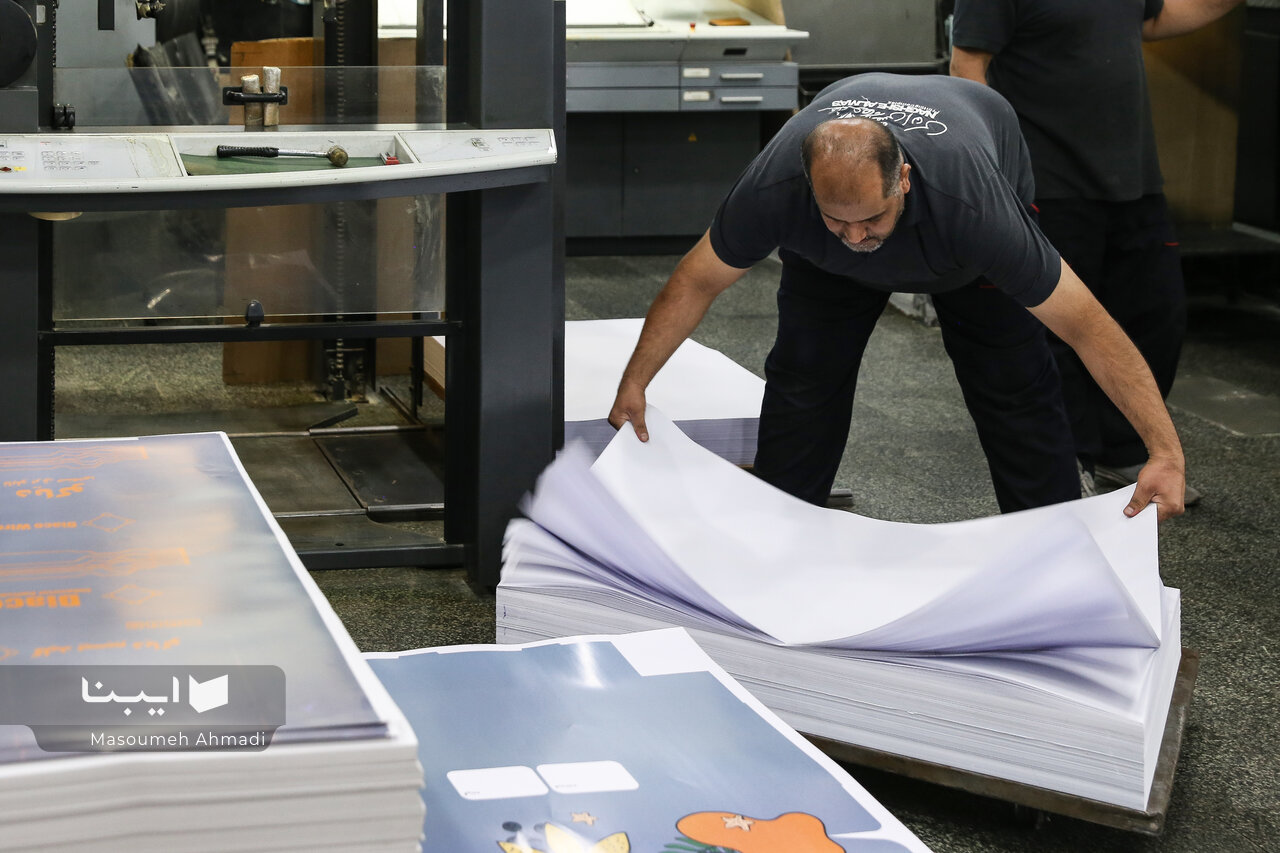 Coordination of Customs, Central Bank, and Guild Associations is the Key to the Paper Issue