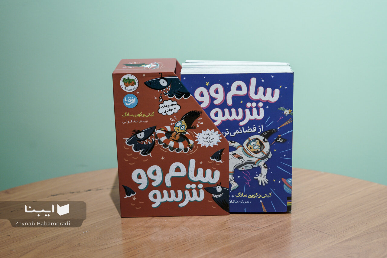 Translation of Children’s Books is a Moral and Artistic Responsibility