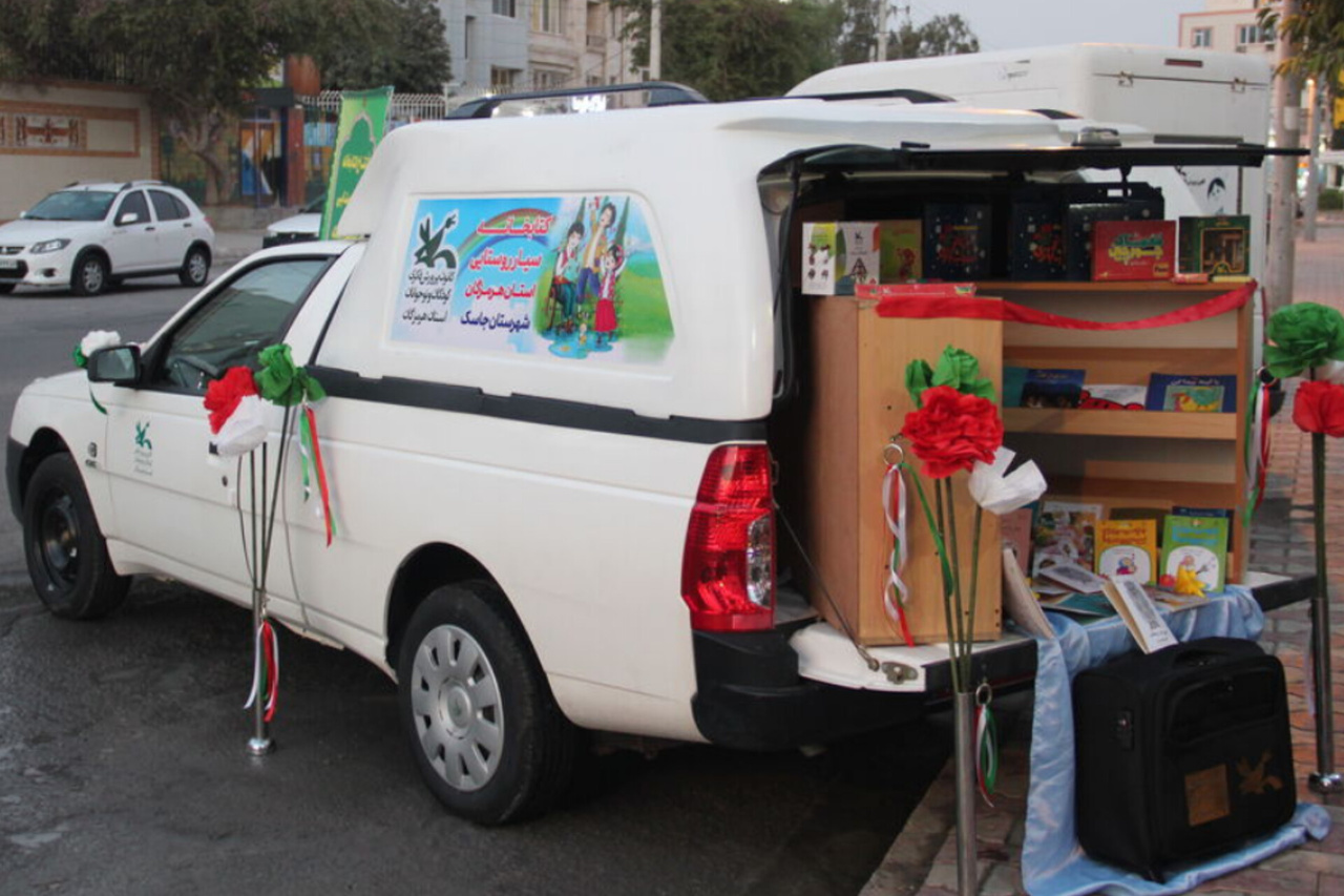 3 Mobile Libraries to be Launched in Hamadan Province / Increase of Mobile Libraries to 5 Vehicles