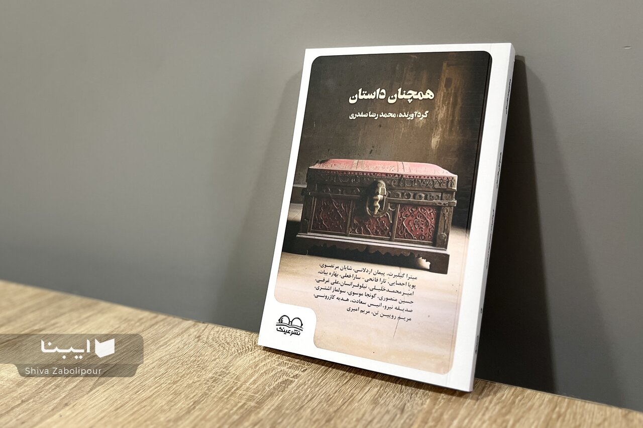 Stories from young authors in a book