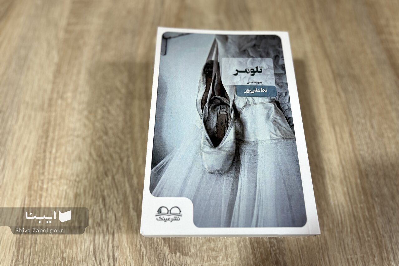 Story Collection ‘Telomere’ Enters the Market