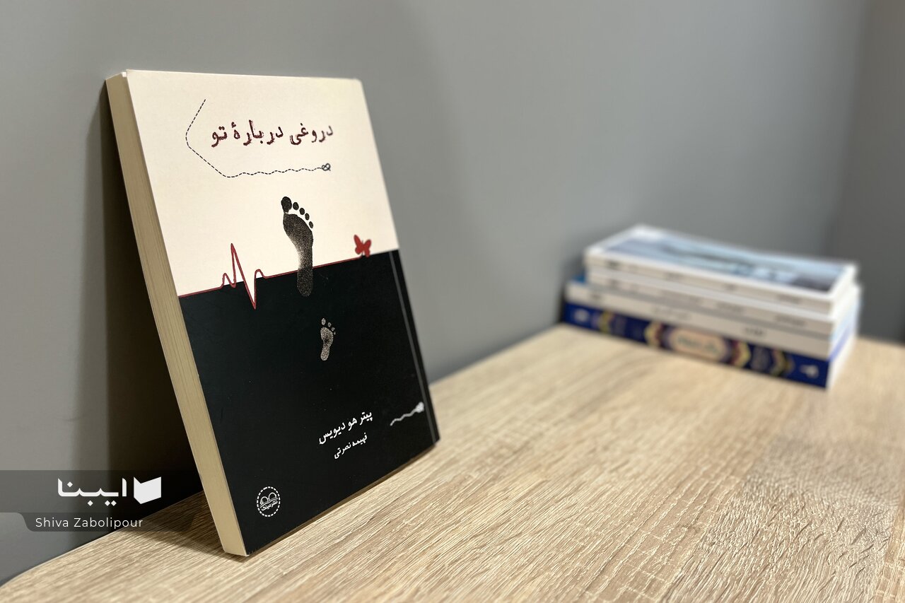 A Book by Peter Ho Davies, Acclaimed Figure in American Literature, Was Published