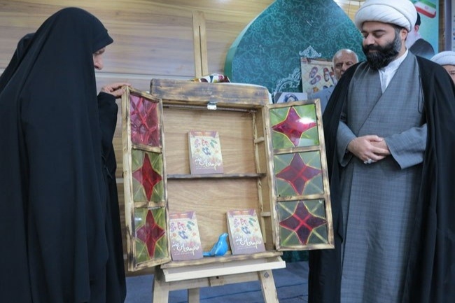 Book ‘Ladies of This House’ Unveiled