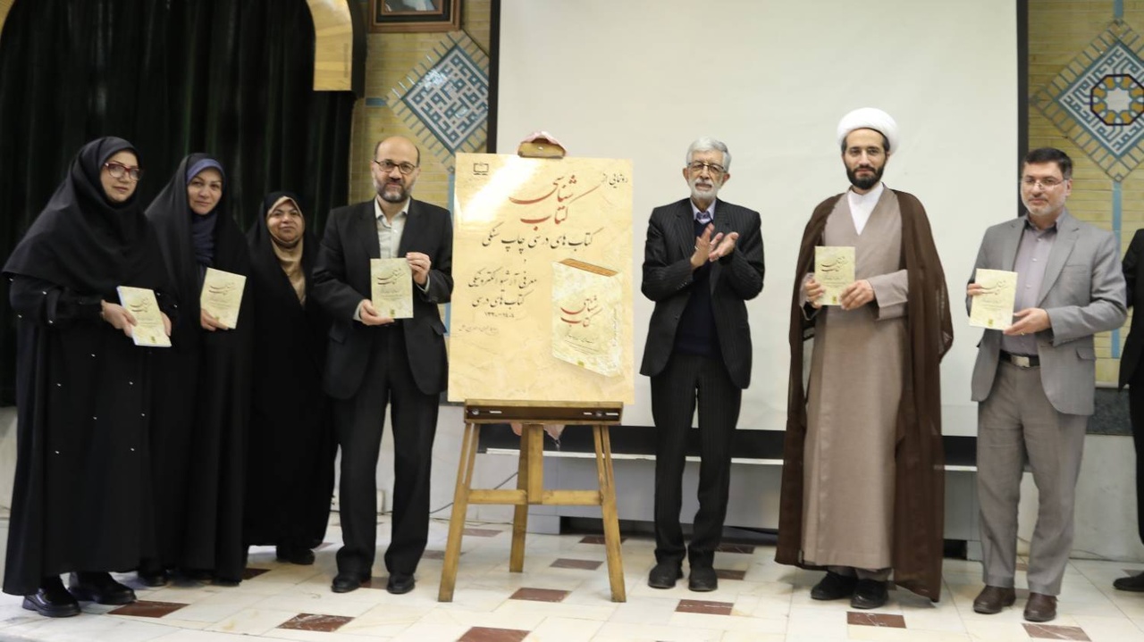 Lithographed books are Iran’s valuable cultural and educational heritage.