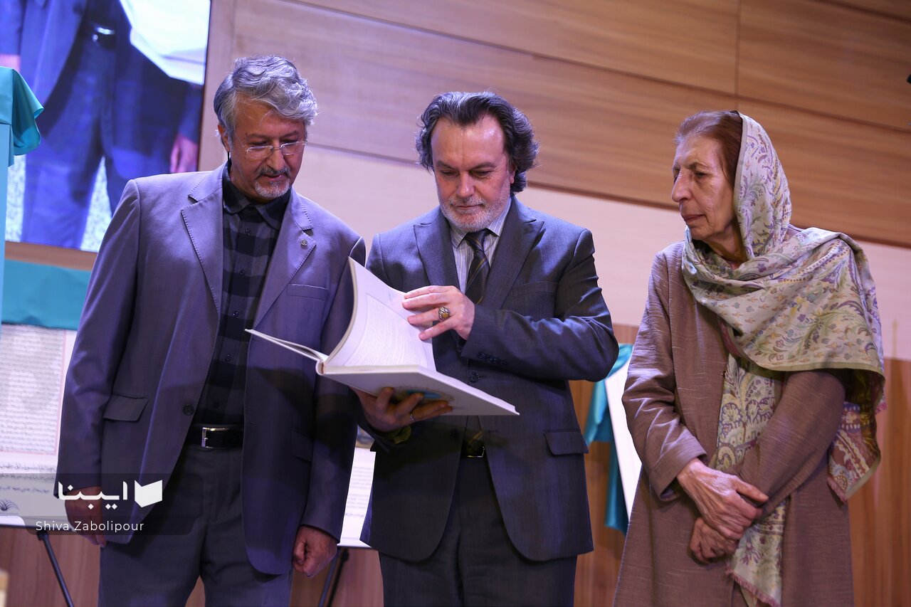 Unveiling Ceremony of the Collection of Internal and External Documents of the Shrine of Shams Tabrizi