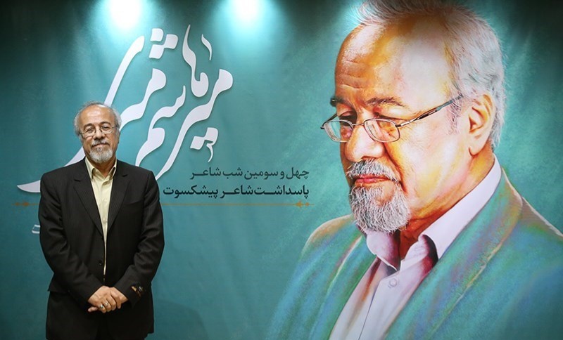 Mirhashem Miri, Hamedani Poet and Researcher, Passed Away