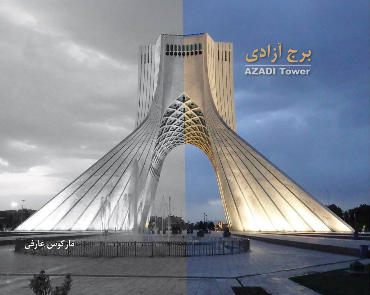 The book ‘Azadi Tower’ is unveiled