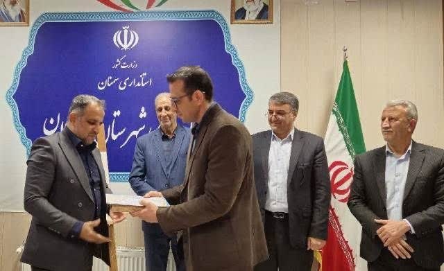 2 Books Unveiled in Aradan