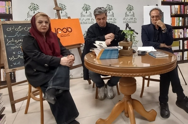 The latest novel by Shams Langroudi was reviewed and criticized.