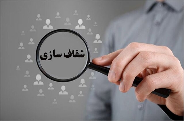Report on cultural and artistic activities in the first half of Azar 1404 was published