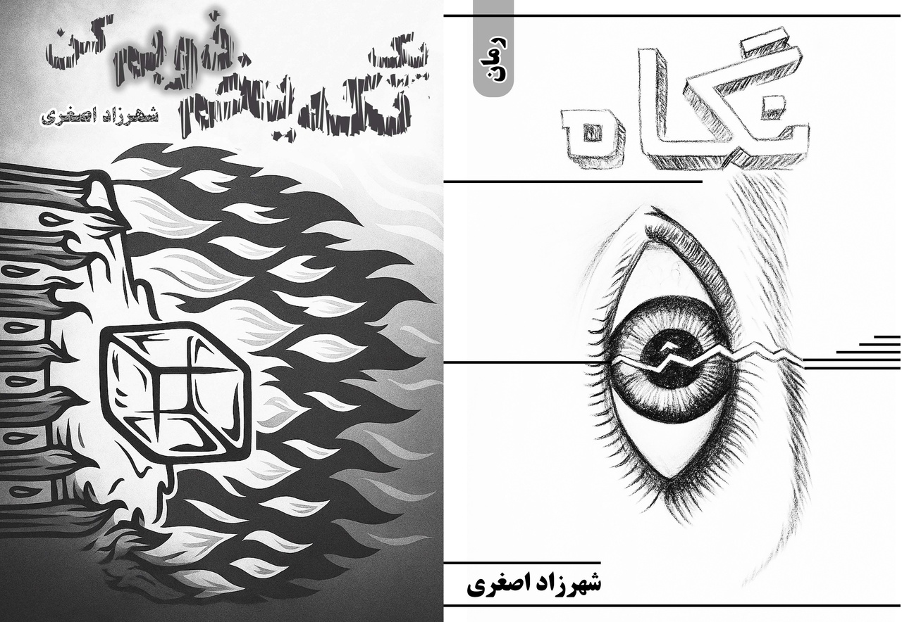 An Author with a Direct Pen, Boundless Imagination, and a Captivating Gaze