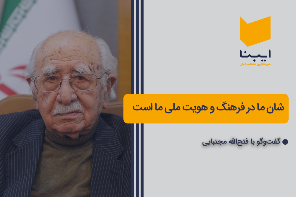 Our dignity lies in our culture and national identity.
