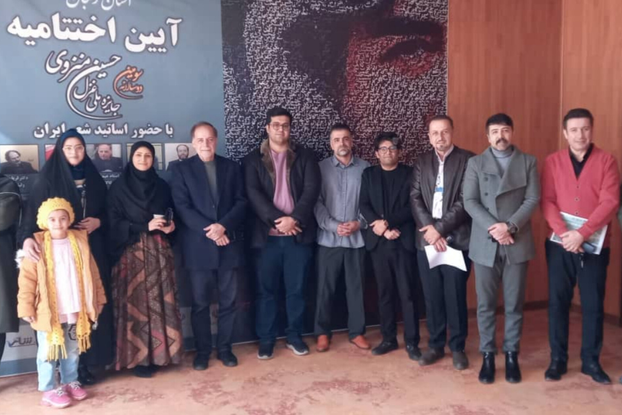 A book by a poet from Hormozgan was honored at the national ‘Hossein Manzavi’ festival.