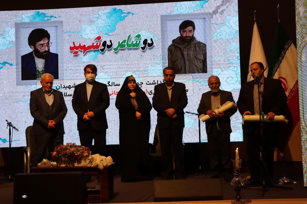 Night of Poetry and Martyrdom; In Memory of ‘Rakhsha’ and ‘Bandi Sirjani’