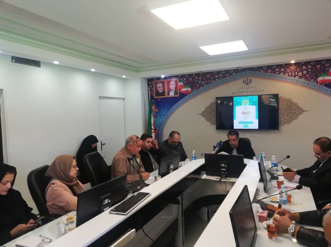 Presence of 335 publishers at Kerman Book Fair