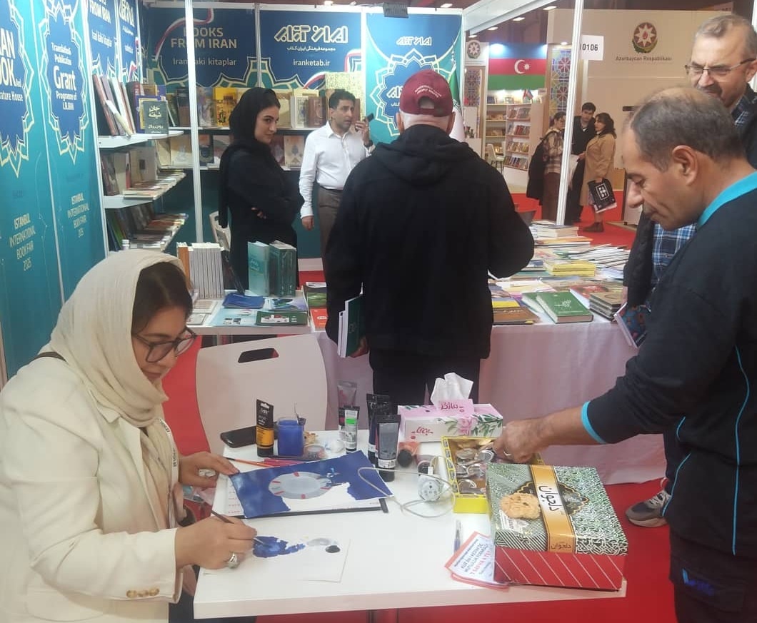 Presence of Iran House of Books and Literature at the Istanbul International Book Fair