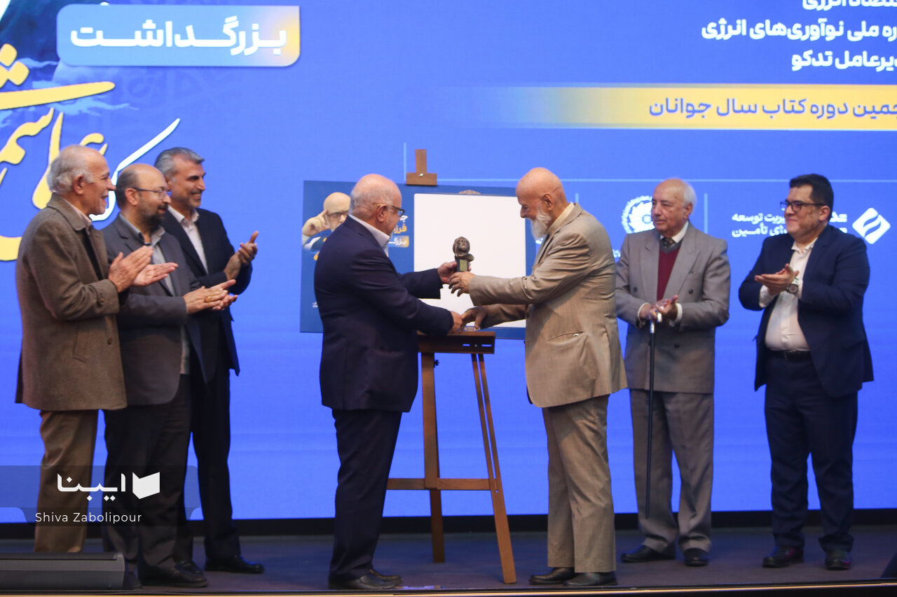 Final Ceremony of the Young People’s Book of the Year